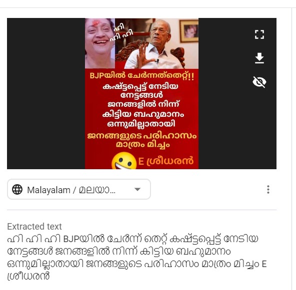 Post we got in our tipline