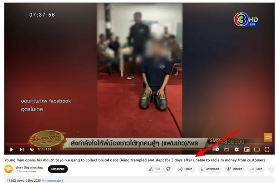 চিনে সর্বসমক্ষে নমাজ পড়ার জন্য নিগ্রহ করা হয়েছে image 3