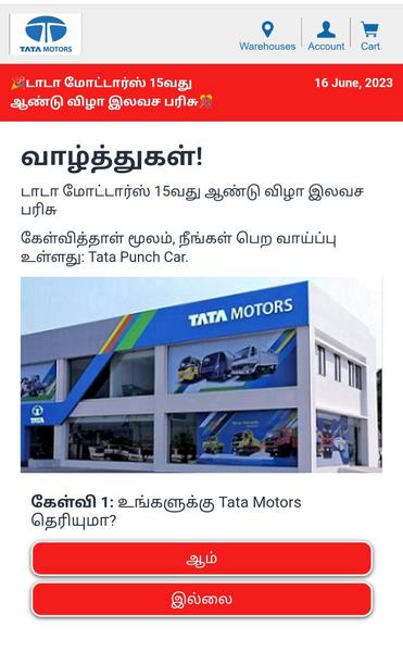 15 ஆம் ஆண்டு விழாவை முன்னிட்டு டாடா மோட்டார்ஸ் கார் பரிசளிப்பதாக பரவும் தகவல்