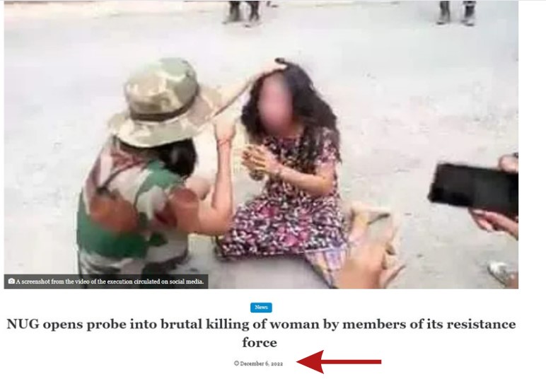 Screengrab from Myanmar Now website