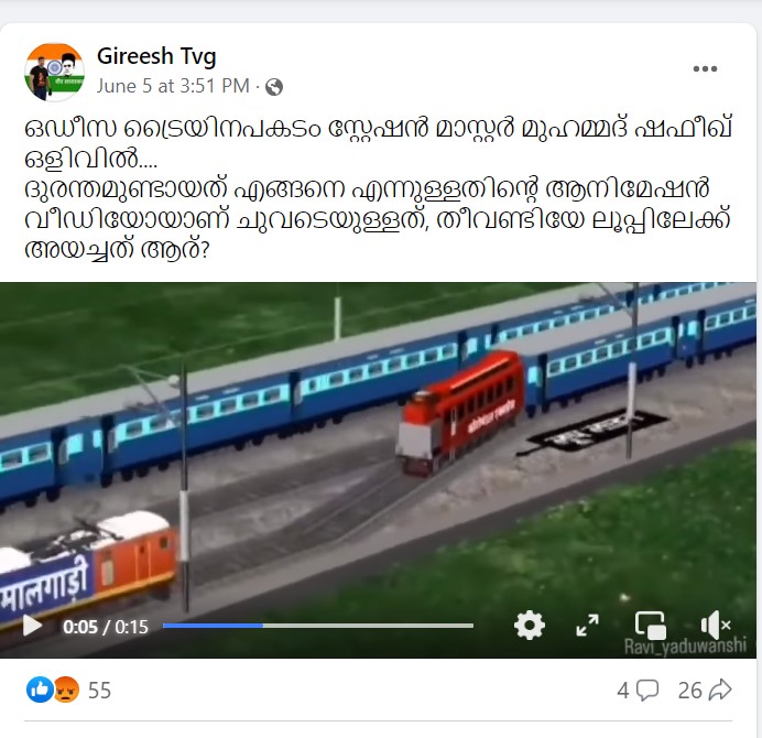 Gireesh Tvg's Post