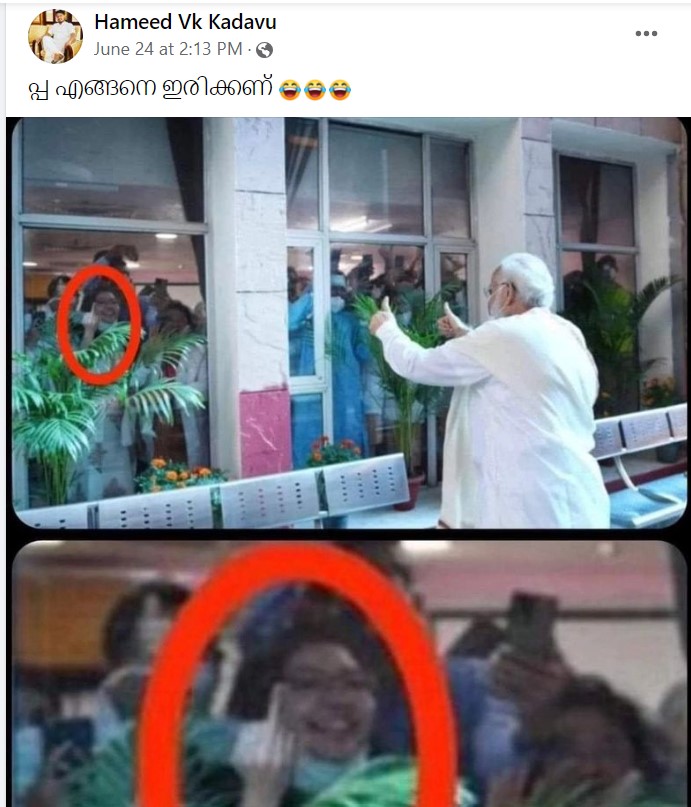 Hameed Vk Kadavu's Post 