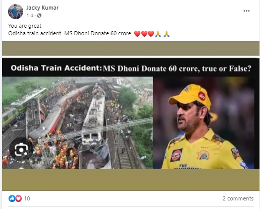 ਵਿਰਾਟ ਕੋਹਲੀ ਅਤੇ ਮਹਿੰਦਰ ਸਿੰਘ ਧੋਨੀ ਨੇ ਓਡੀਸ਼ਾ ਰੇਲ ਹਾਦਸੇ ਦੇ ਪੀੜਤਾਂ ਲਈ 30 ਅਤੇ 60 ਕਰੋੜ ਰੁਪਏ ਦਾਨ ਕੀਤੇ