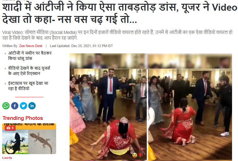 मीनाक्षी लेखी