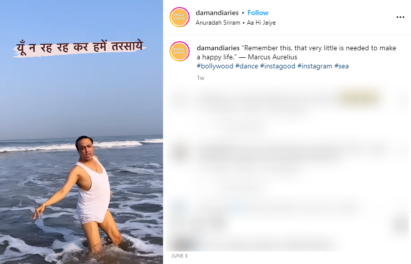 सौरभ कृपाल का डांस वीडियो