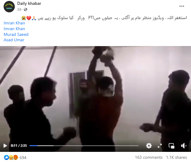 پی ٹی آئی کارکنوں پر جیل میں ہو رہے تشدد کی نہیں یہ وائرل ویڈیو۔
