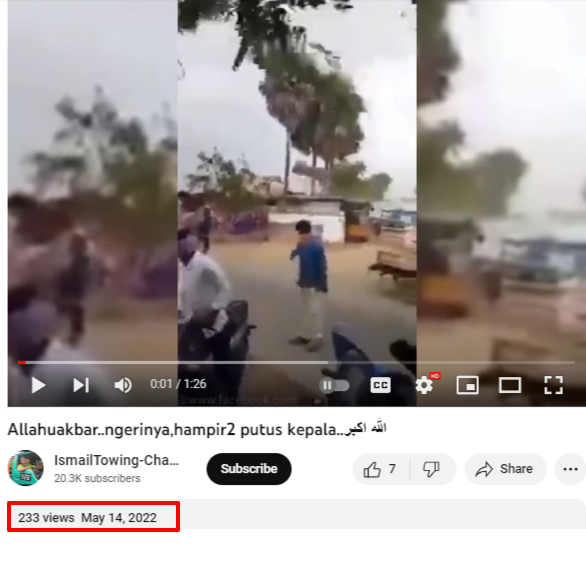 बिपरजॉय