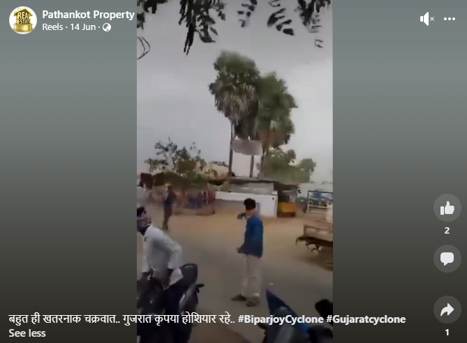 बिपरजॉय