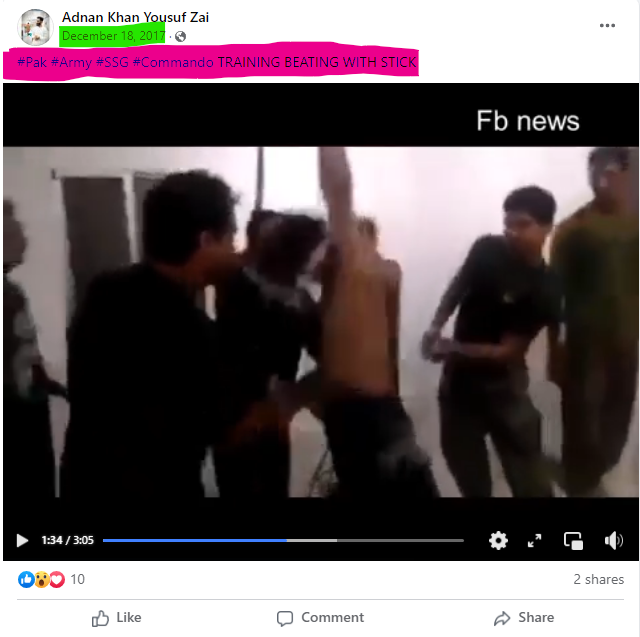 پی ٹی آئی کارکنوں پر جیل میں ہو رہے تشدد کی نہیں یہ وائرل ویڈیو۔
