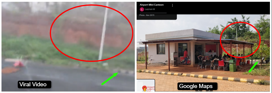 बिपरजॉय