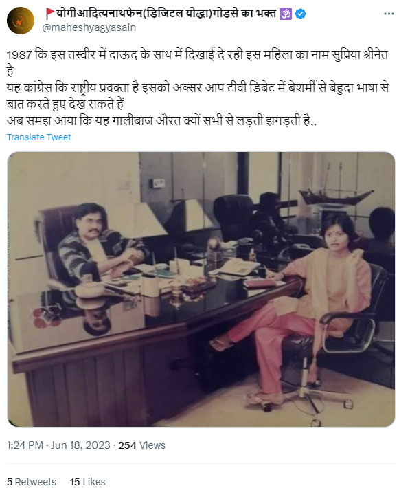 दाउद इब्राहिम