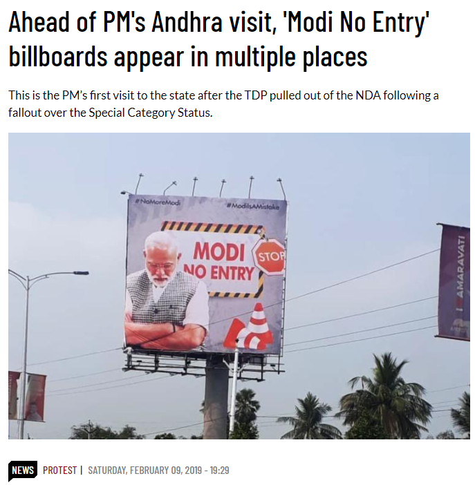 Modi No Entry