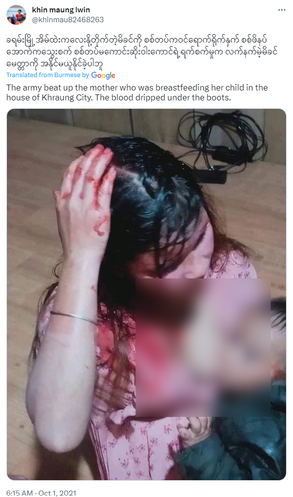 मणिपुर हिंसा