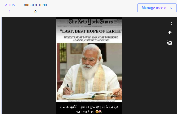 ਦ ਨਿਊਯਾਰਕ ਟਾਈਮਜ਼ ਨੇ ਪ੍ਰਧਾਨ ਮੰਤਰੀ ਨਰਿੰਦਰ ਮੋਦੀ ਦੀ ਕੀਤੀ ਤਰੀਫ