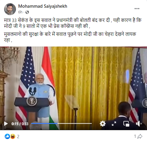 पीएम मोदी