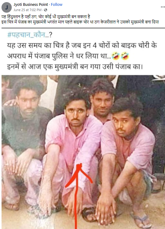 ਪੰਜਾਬ ਦੇ ਮੁੱਖ ਮੰਤਰੀ ਭਗਵੰਤ ਮਾਨ ਨੂੰ ਪੁਲਿਸ ਨੇ ਬਾਈਕ ਚੋਰੀ ਦੇ ਮਾਮਲੇ ਵਿੱਚ ਗ੍ਰਿਫਤਾਰ ਕੀਤਾ ਸੀ