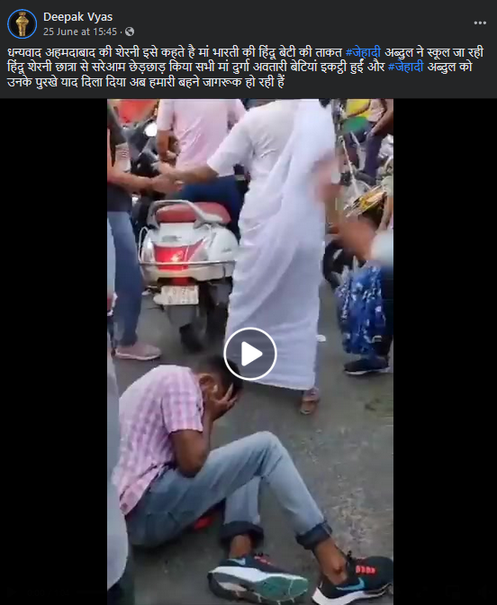 શું અમદાવાદમાં સ્કૂલે જતી વિદ્યાર્થીની સાથે મુસ્લિમ યુવકે છેડતી કરી હતી? જાણો વિડીયોનું સત્ય