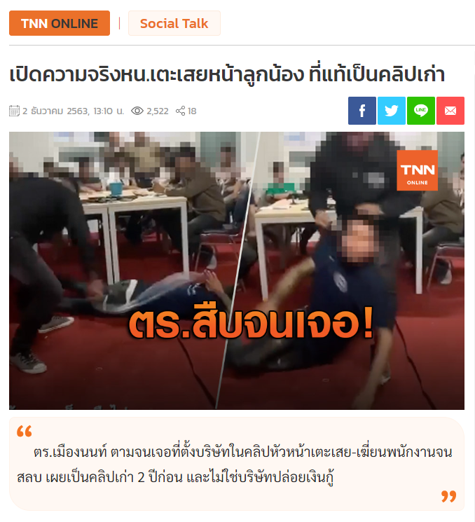 उइगर मुस्लिम