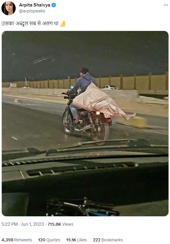 ಬೈಕಿನ ಹಿಂಬದಿಯಲ್ಲಿ ಗೊಂಬೆ ಸಾಗಿಸಿದ ವ್ಯಕ್ತಿಯ ಫೋಟೋದೊಂದಿಗೆ 'ಲವ್‌ ಜಿಹಾದ್‌' ಕ್ಲೇಮ್ ವೈರಲ್!