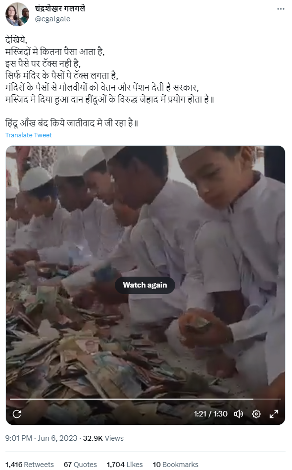 बांग्लादेश 