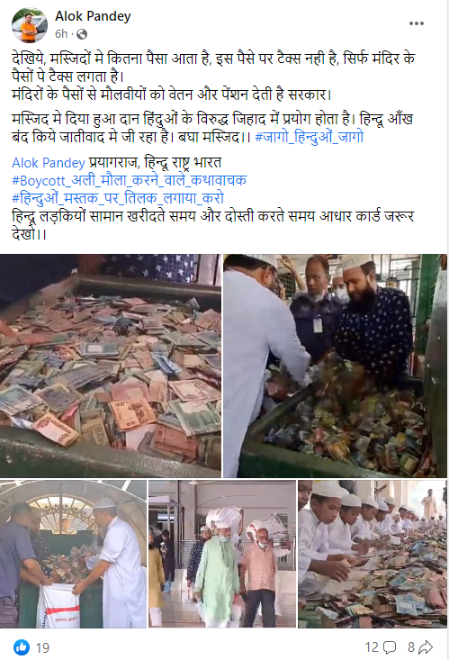 बांग्लादेश 