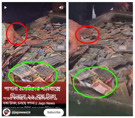 बांग्लादेश 