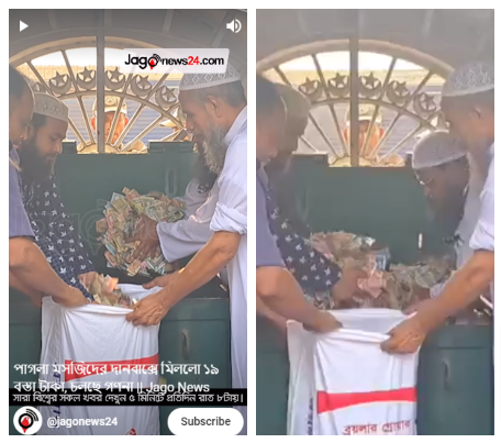 बांग्लादेश 