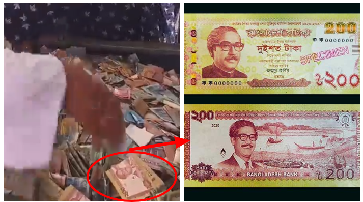 बांग्लादेश 