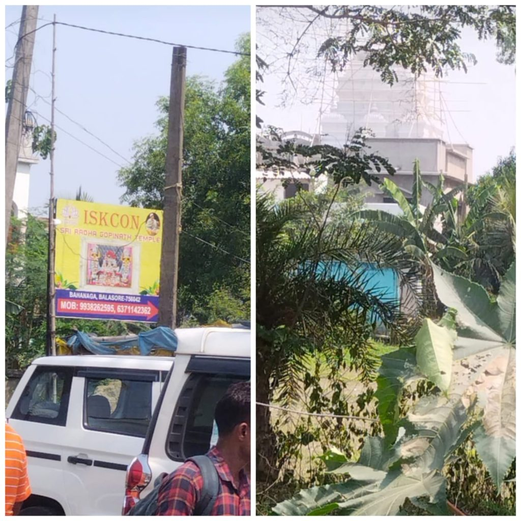 ਬਾਲਾਸੋਰ ਵਿੱਚ ਰੇਲ ਹਾਦਸੇ ਵਾਲੀ ਥਾਂ ਦੇ ਨੇੜੇ ਮਸਜਿਦ ਮੌਜੂਦ ਹੈ