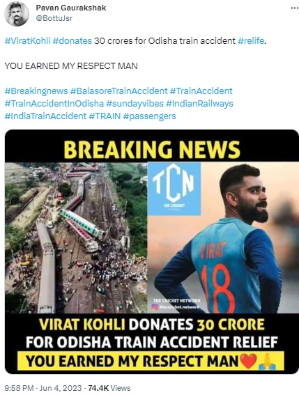 ਵਿਰਾਟ ਕੋਹਲੀ ਅਤੇ ਮਹਿੰਦਰ ਸਿੰਘ ਧੋਨੀ ਨੇ ਓਡੀਸ਼ਾ ਰੇਲ ਹਾਦਸੇ ਦੇ ਪੀੜਤਾਂ ਲਈ 30 ਅਤੇ 60 ਕਰੋੜ ਰੁਪਏ ਦਾਨ ਕੀਤੇ