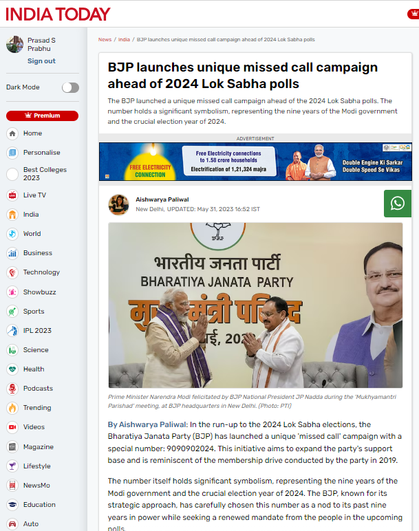 Fact Check: भाजपच्या राजवटीची 9 वर्षे चिन्हांकित करणारी मिस्ड कॉल मोहीम यूसीसी ड्राइव्ह समर्थनासाठी असल्याचा खोटा दावा