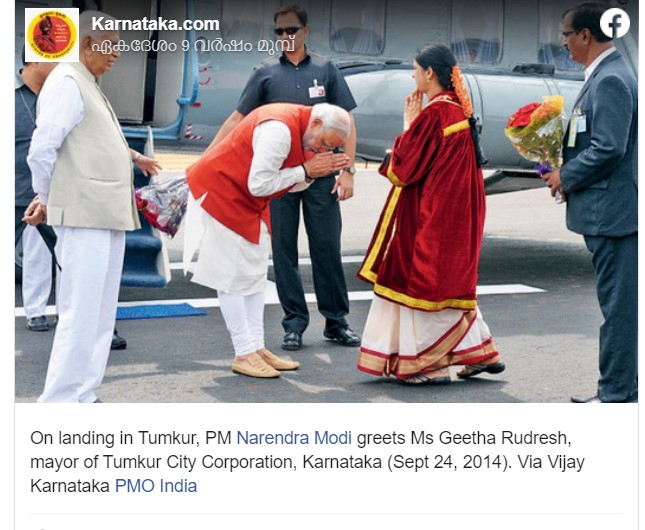 courtesy:karnataka.com