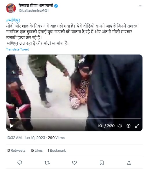 Kuki woman in Manipur