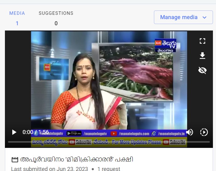 Request we got in our Whatsapp tipline