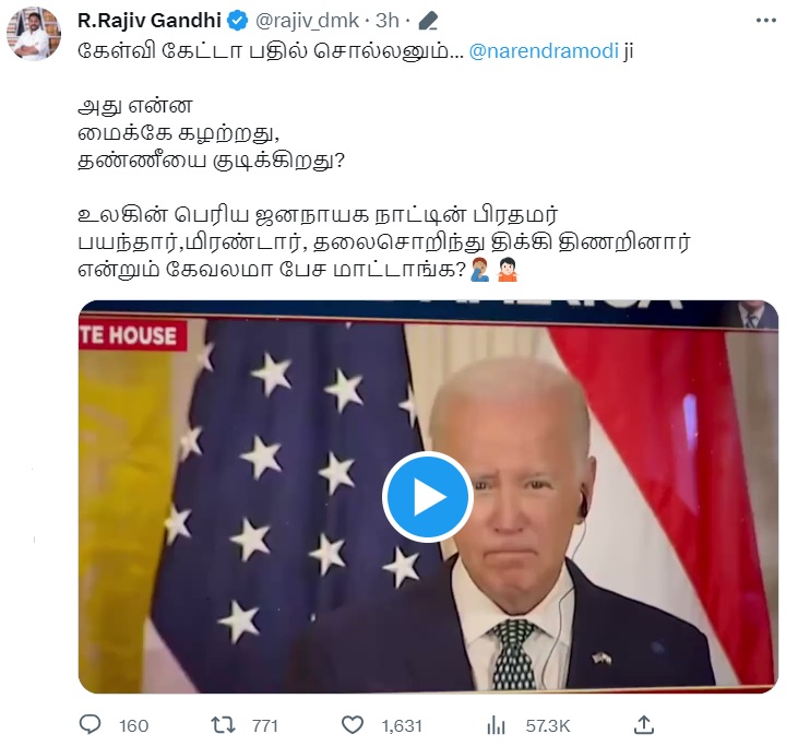 சிறுபான்மையினர்