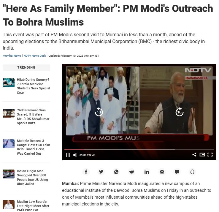 ಪ್ರಧಾನಿ ಮೋದಿ ಈಜಿಪ್ಟ್ ಭೇಟಿ ವೇಳೆ ಮುಸ್ಲಿಂ ಟೋಪಿ ಧರಿಸಿದ್ದರೇ, ಸತ್ಯ ಏನು?