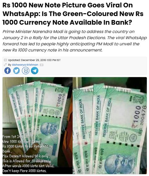 ಮಾರುಕಟ್ಟೆಗೆ ಹೊಸ 1000 ಮುಖಬೆಲೆಯ ನೋಟುಗಳು ಎಂಟ್ರಿ ಎನ್ನುವುದು ಸುಳ್ಳು!