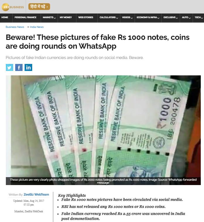 ಮಾರುಕಟ್ಟೆಗೆ ಹೊಸ 1000 ಮುಖಬೆಲೆಯ ನೋಟುಗಳು ಎಂಟ್ರಿ ಎನ್ನುವುದು ಸುಳ್ಳು!