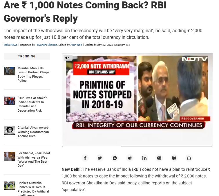 ಮಾರುಕಟ್ಟೆಗೆ ಹೊಸ 1000 ಮುಖಬೆಲೆಯ ನೋಟುಗಳು ಎಂಟ್ರಿ ಎನ್ನುವುದು ಸುಳ್ಳು!