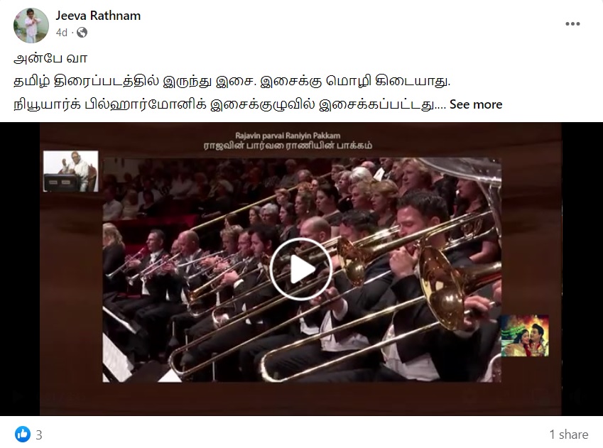 எம்ஜிஆரின்