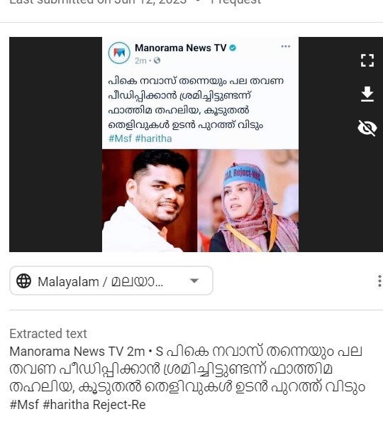 Post we received in our Whatsapp tipline