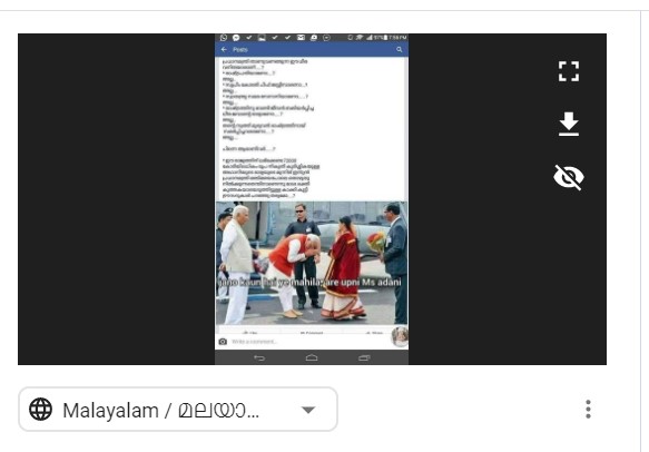Fact check request we got on whatsapp tipline