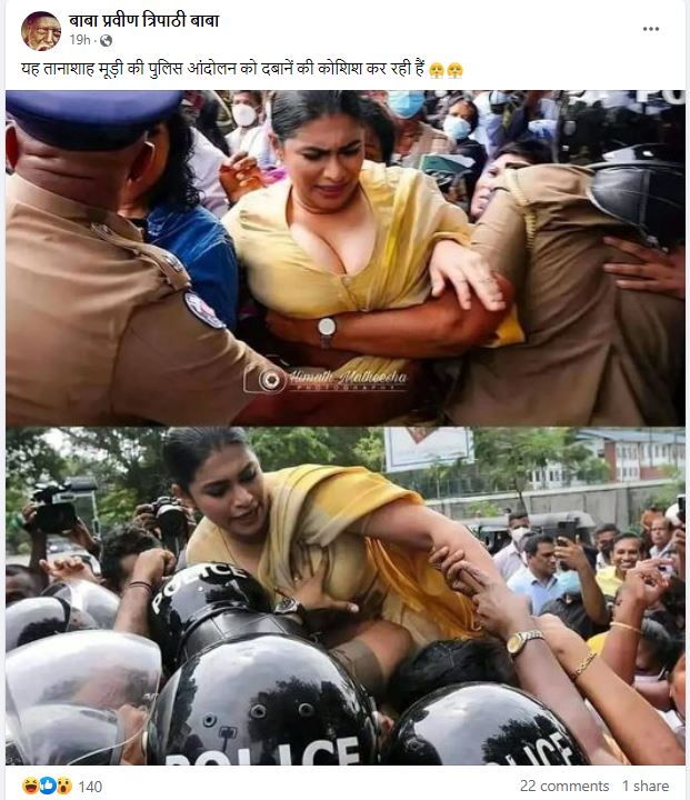 श्रीलंका की पूर्व सांसद हिरुनिका प्रेमचंद्रा