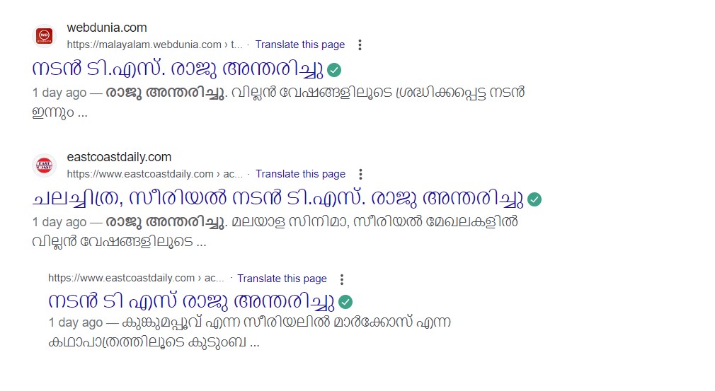 Images of news appearing in websites