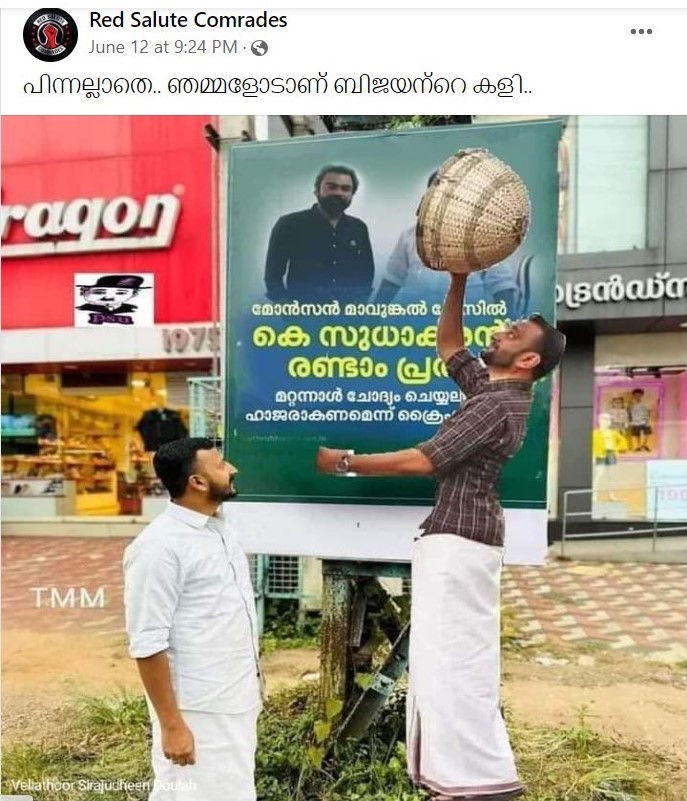 Red Salute Comrades's Post 