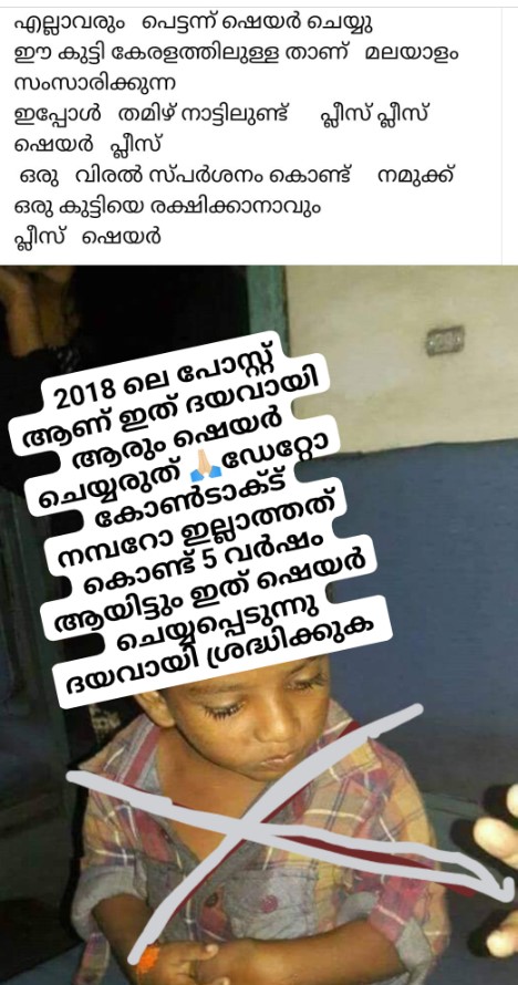 Renjitha Sunil's Post