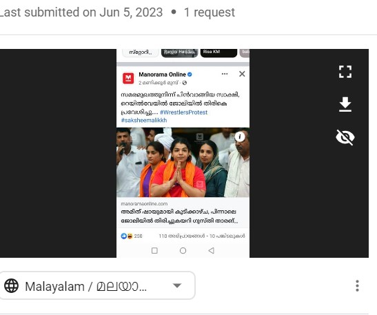 Request we got on Whatsapp tipline