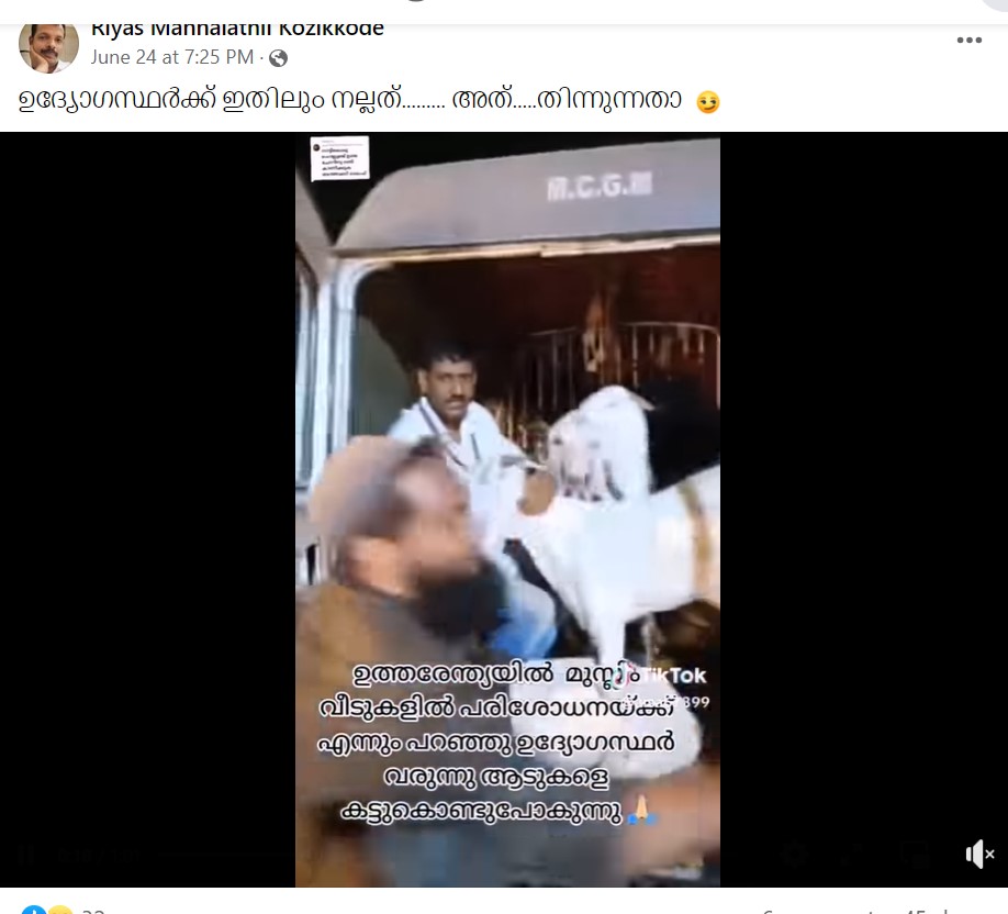 Riyas Mannalathil Kozikkode's Post