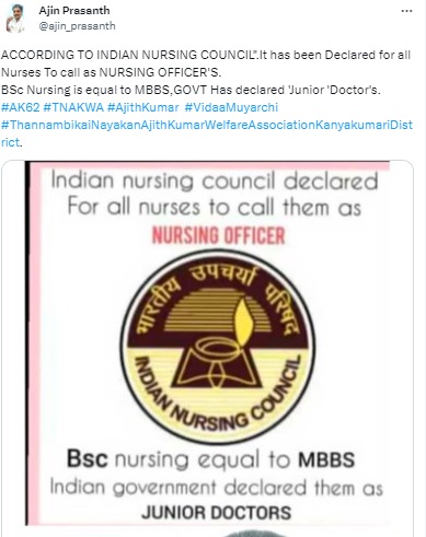 बीएससी नर्सिंग एमबीबीएसच्या समकक्ष? व्हायरल परिपत्रक बनावट