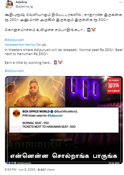 The seat next to Lord Hanuman during Adipurush screenings will not cost extra, Newschecker found.